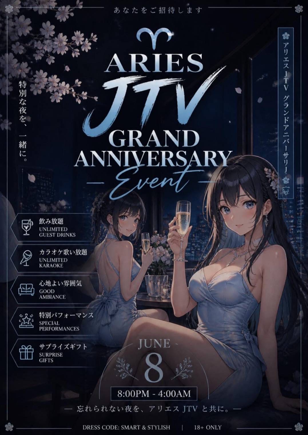 新着イメージ